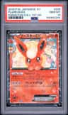 Flareon Ex