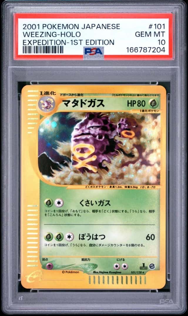 Weezing