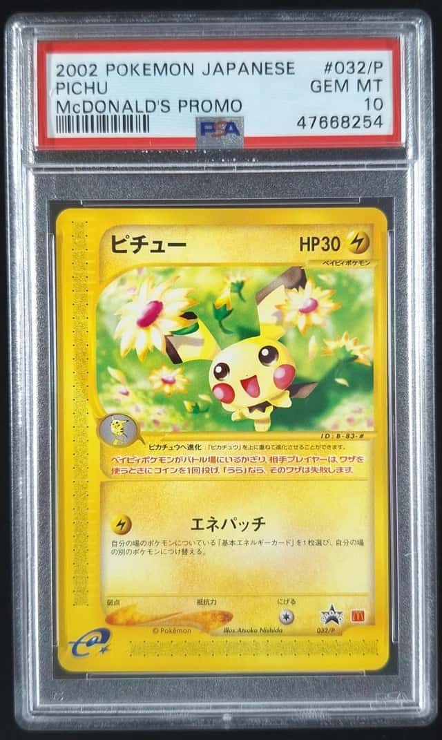 Pichu