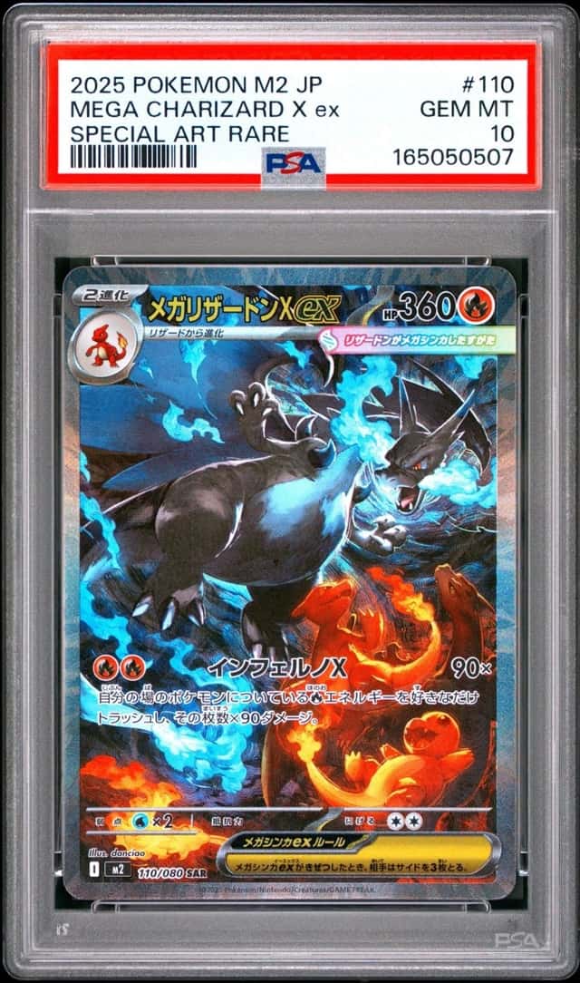 MEGA CHARIZARD X ex