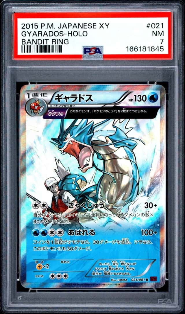 Gyarados