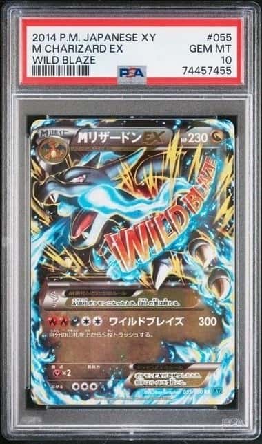 M Charizard EX
