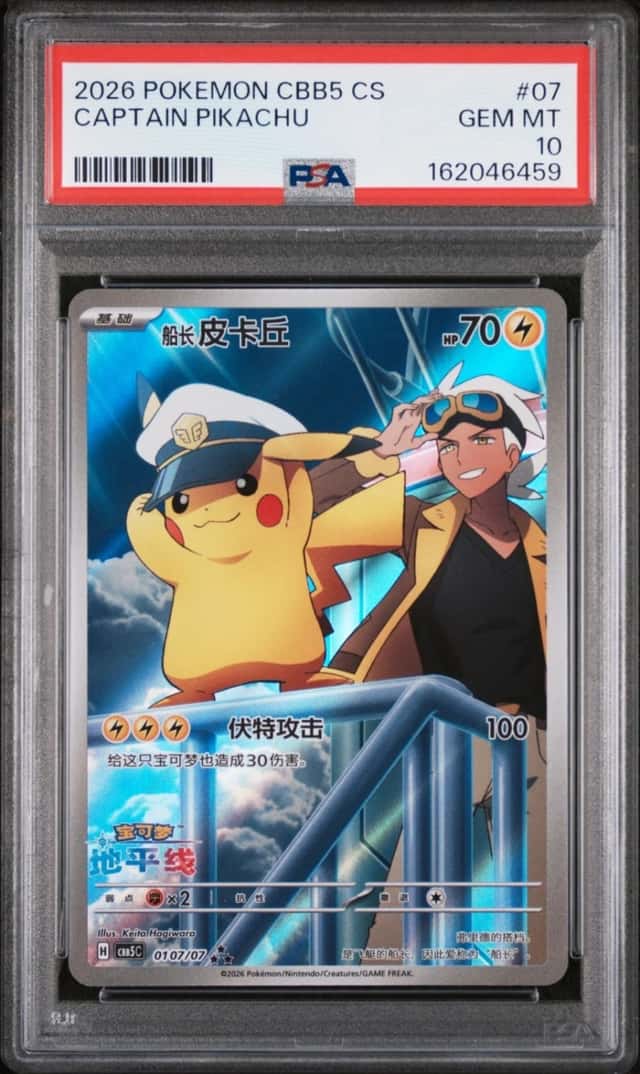 Captain Pikachu