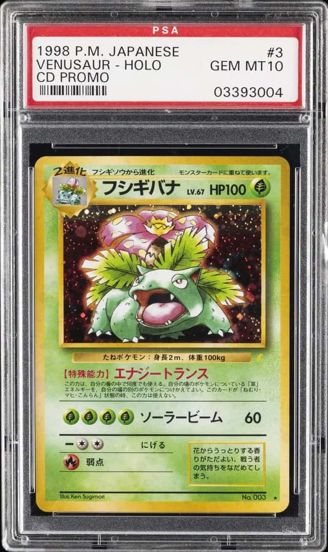 Venusaur