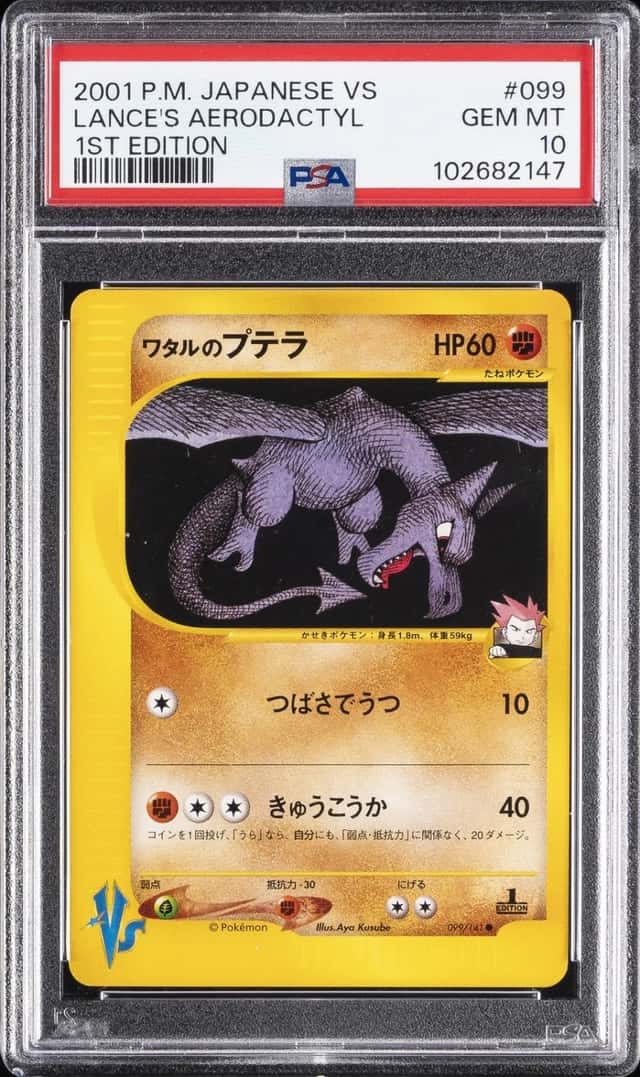 Lance's Aerodactyl