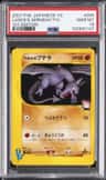 Lance'S Aerodactyl
