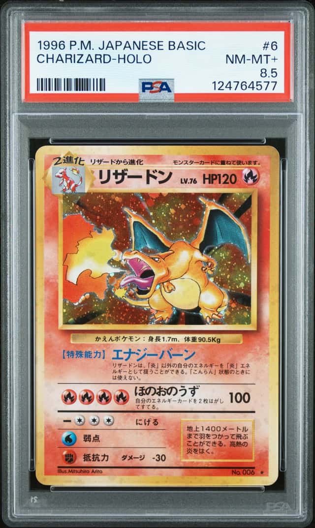 Charizard
