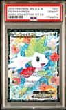 Shaymin Ex