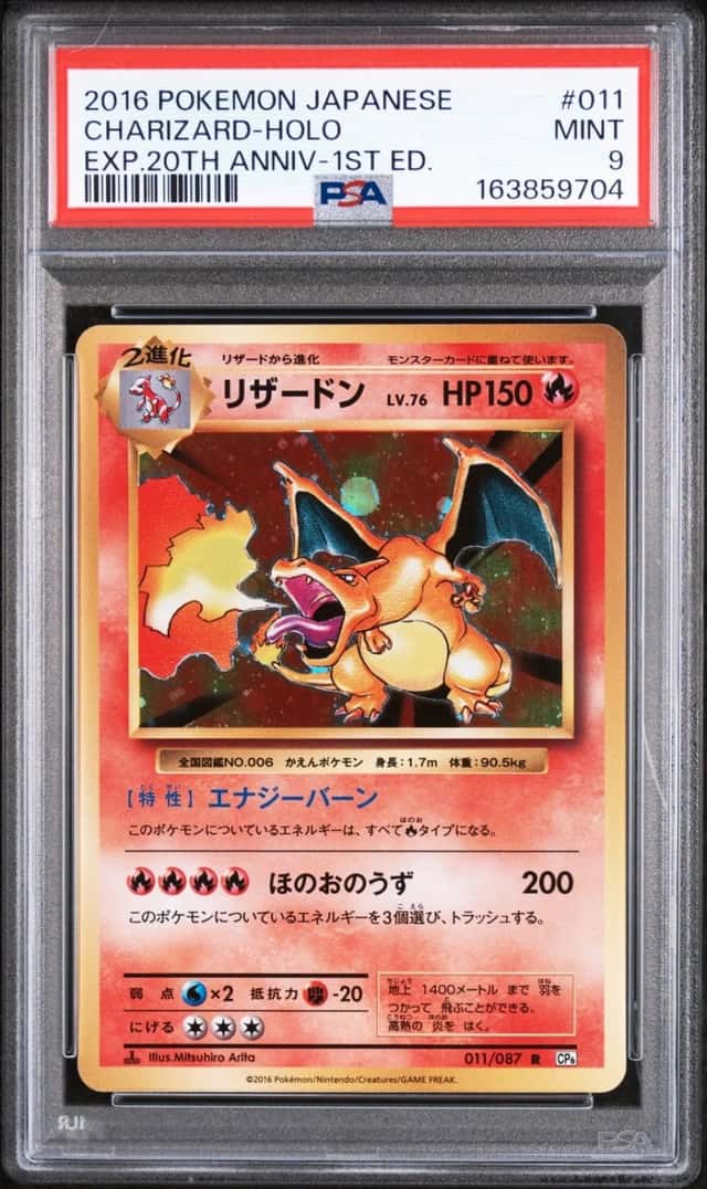 Charizard
