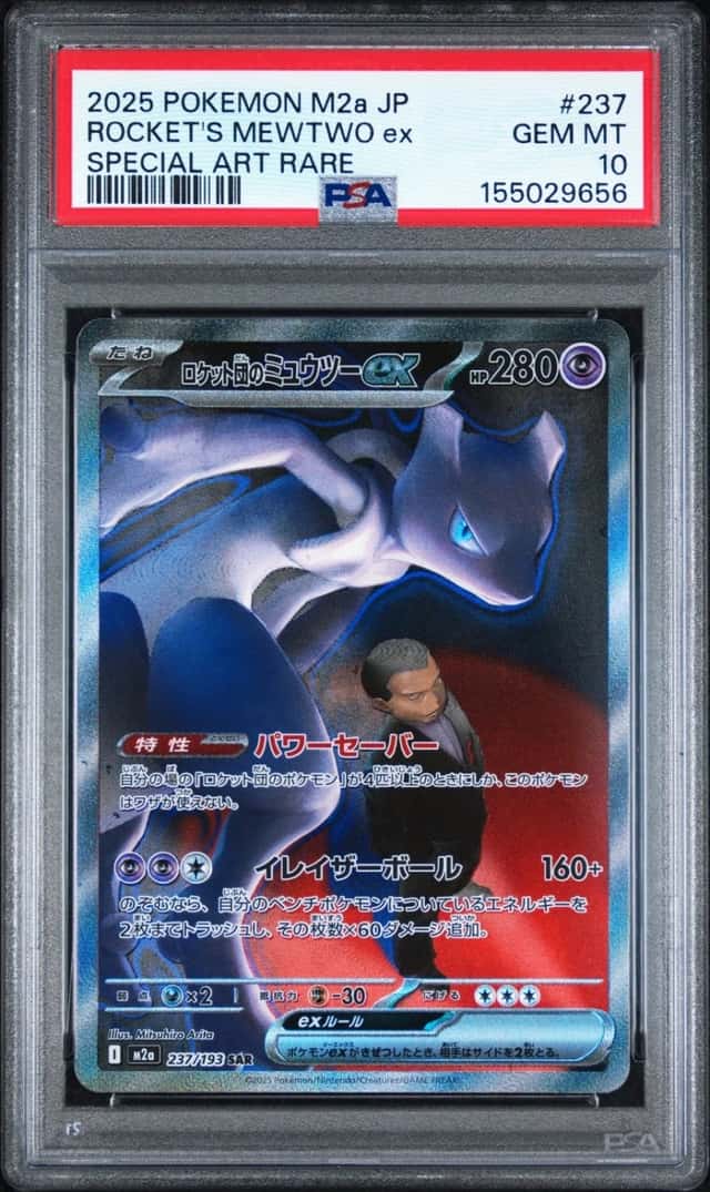ROCKET'S MEWTWO ex