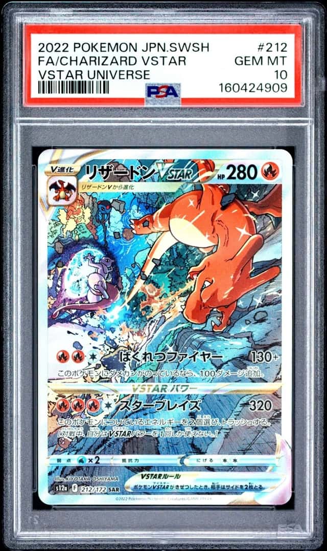 Charizard VSTAR