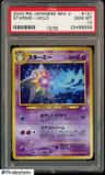 Starmie