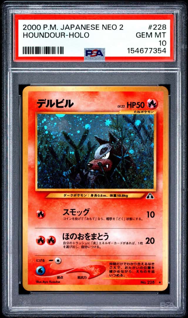 Houndour