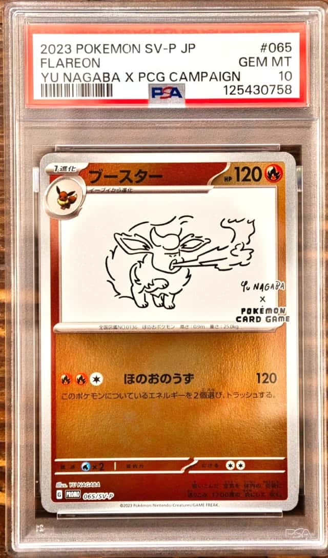 Flareon