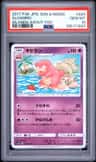 Slowbro