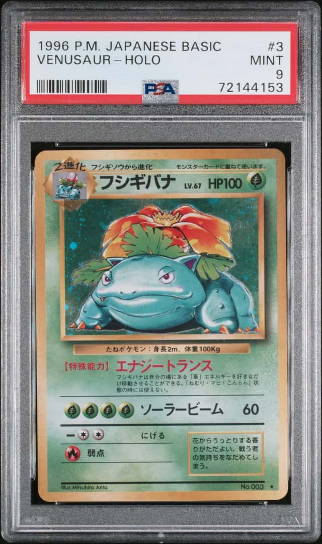 Venusaur