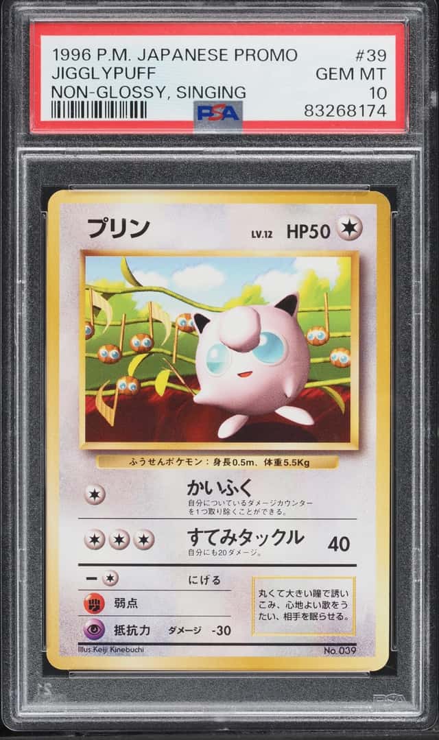 Jigglypuff