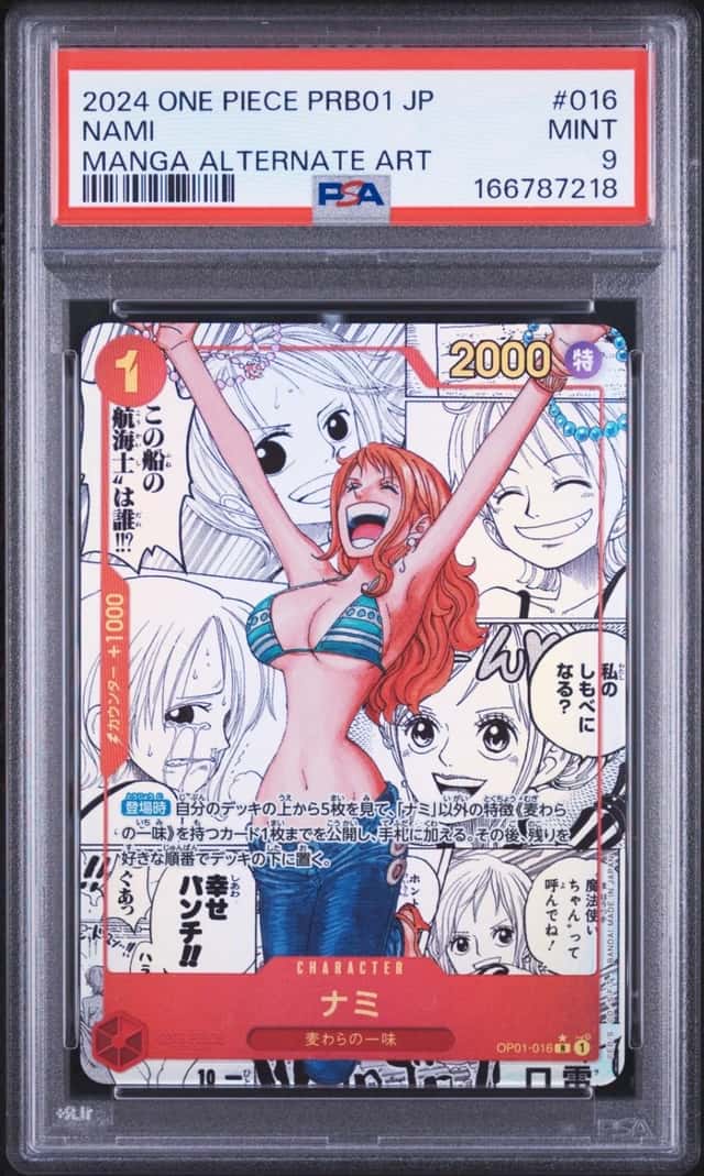 Nami