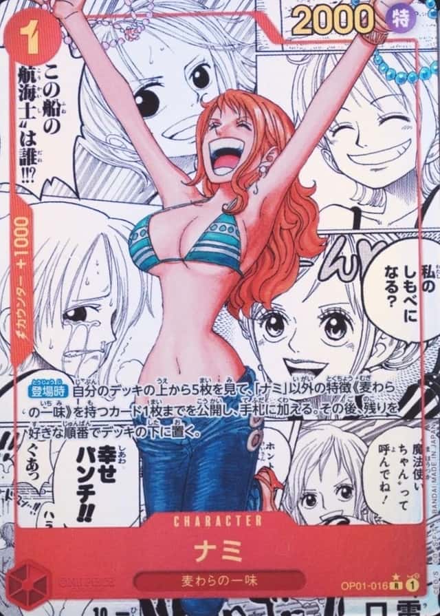 Non-Holo · Op Manga Art