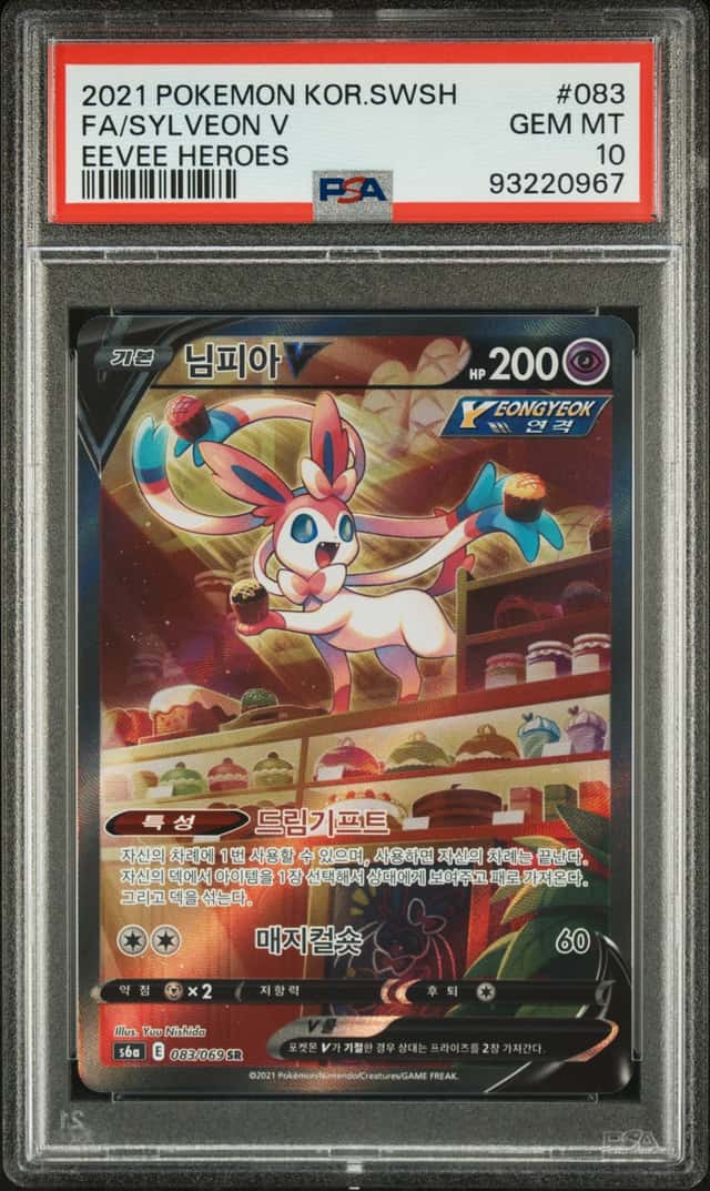 Sylveon V