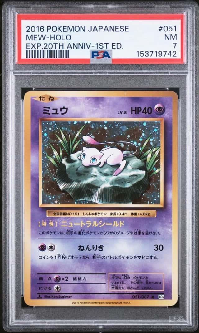 Mew