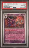 Haunter