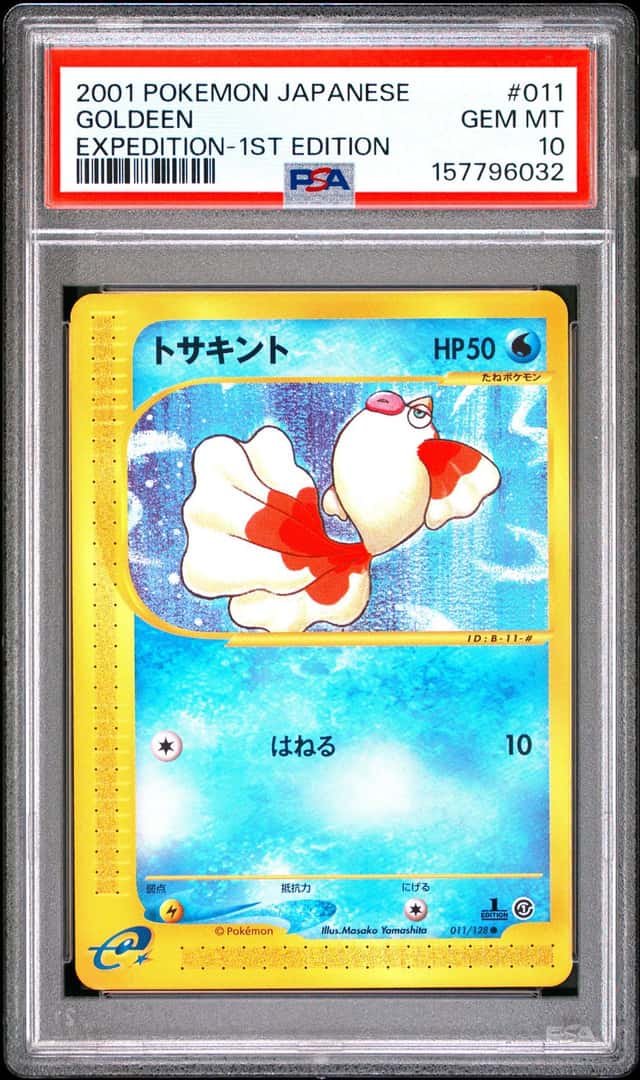 Goldeen
