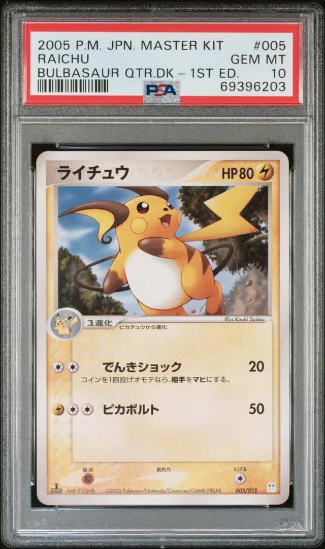 Raichu