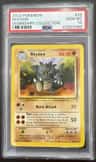Rhydon