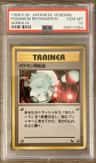 Pokemon Retransfer