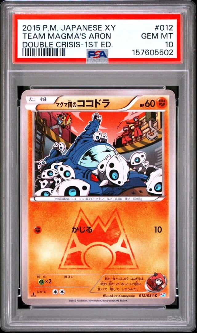 Team Magma's Aron
