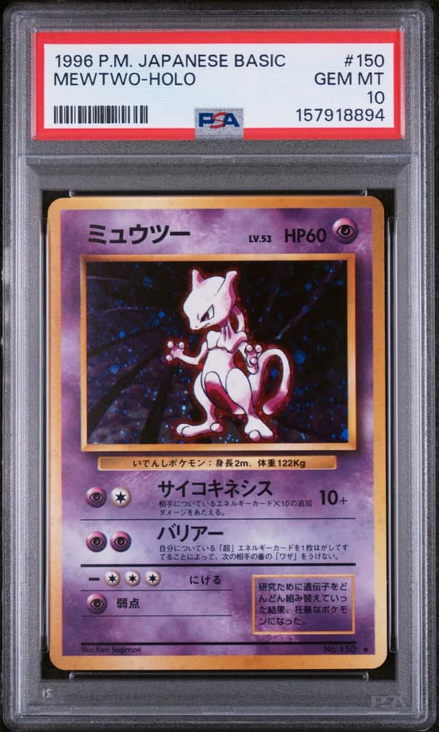 Mewtwo