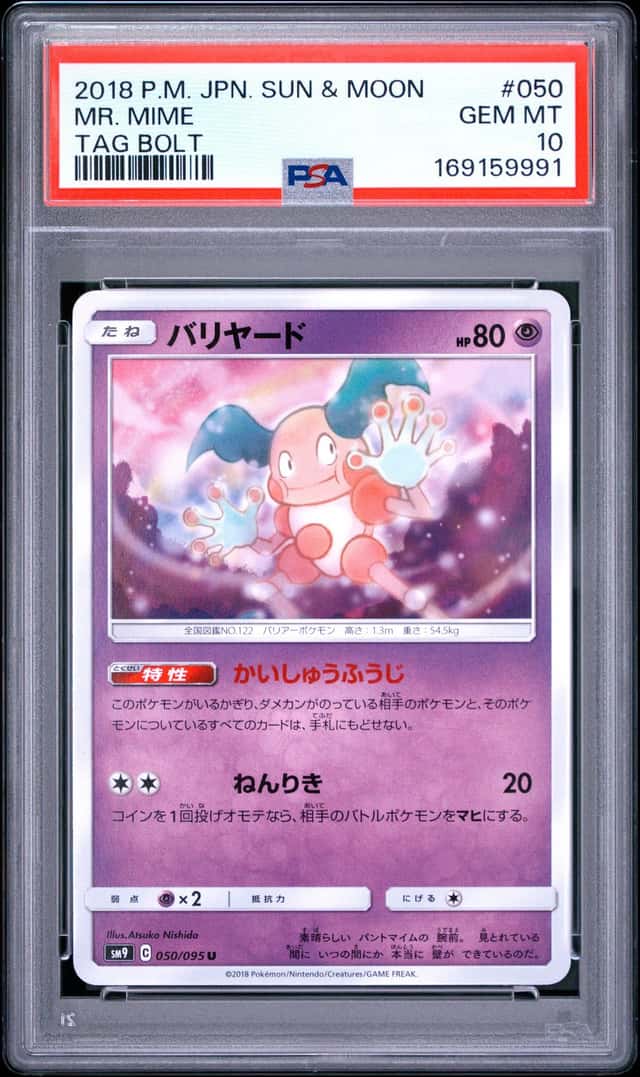 MR. MIME