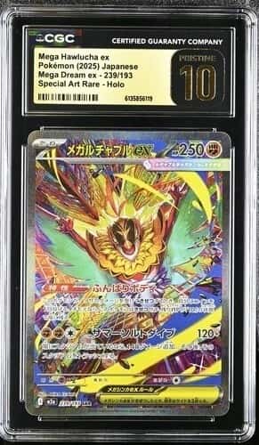 MEGA HAWLUCHA ex