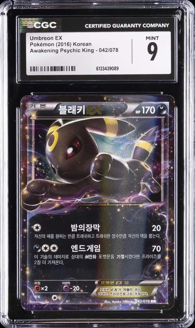 Umbreon EX
