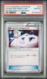 Gardevoir Spirit Link