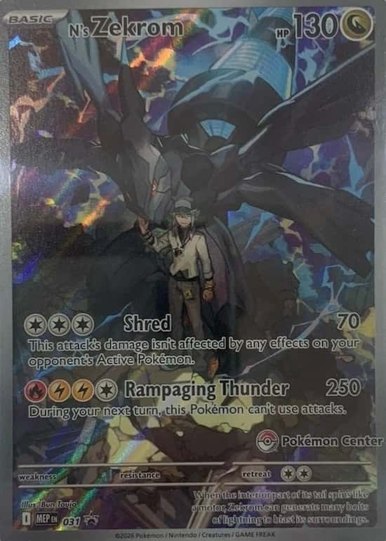 Pokemon Center Etb