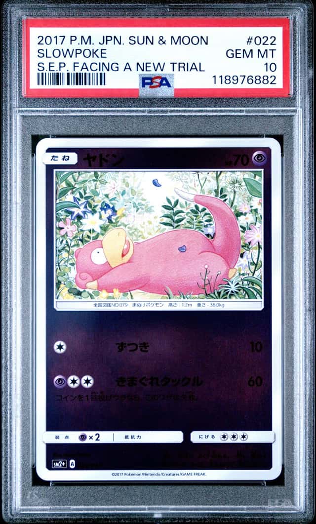 Slowpoke