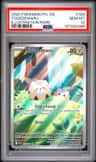 Togedemaru