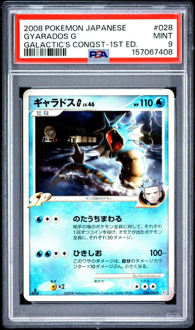 Gyarados G