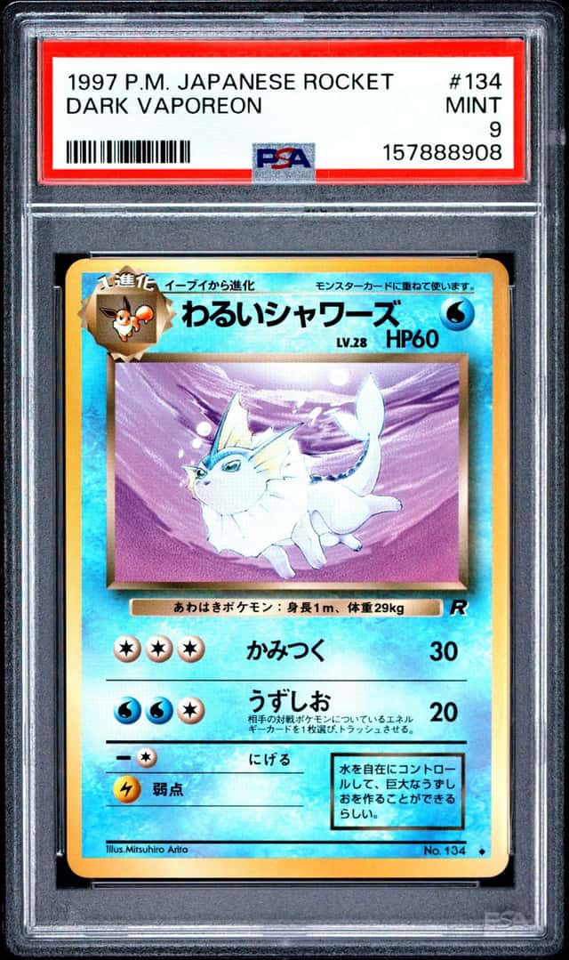Dark Vaporeon