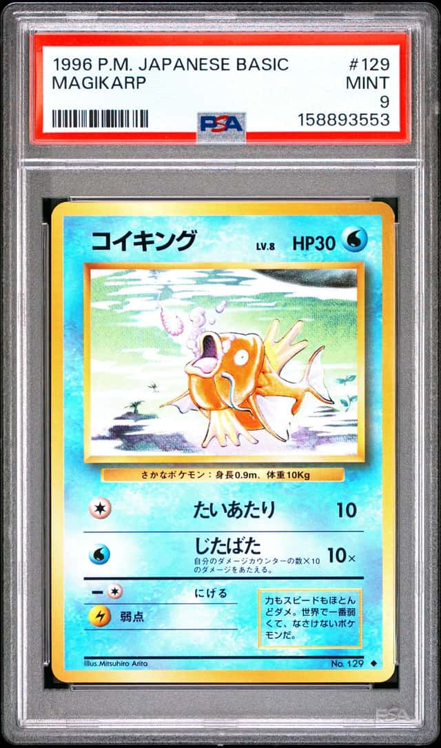 Magikarp
