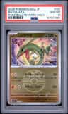 Rayquaza