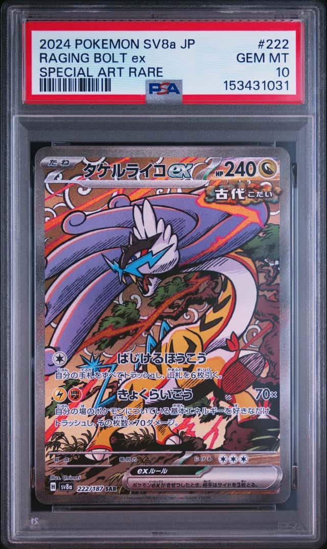 RAGING BOLT ex