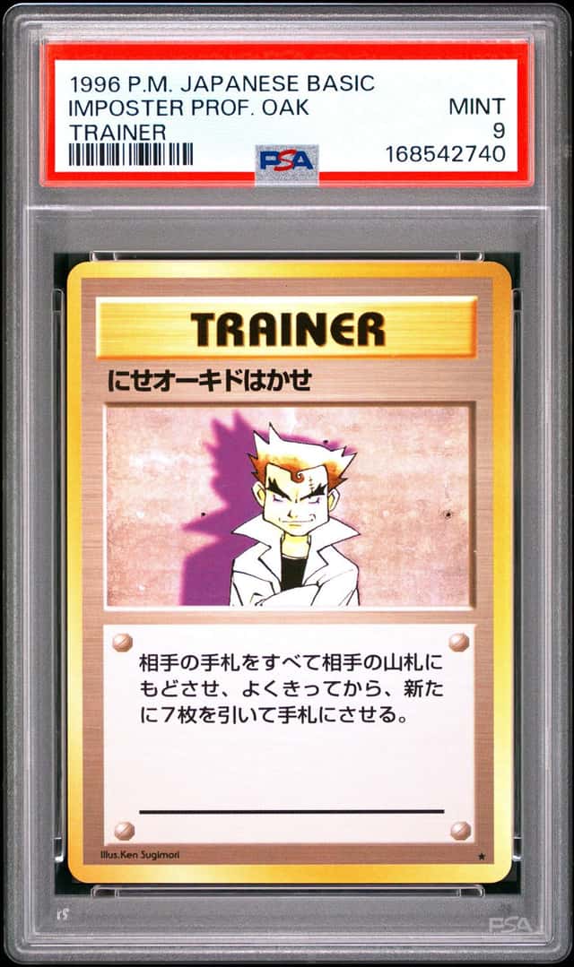 IMPOSTER PROF. OAK