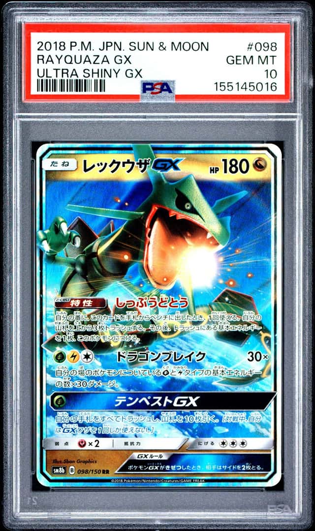 Rayquaza GX