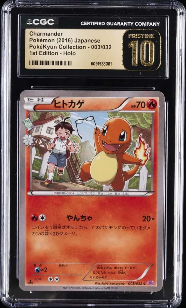Charmander