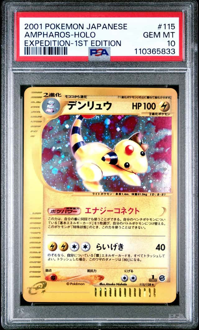 Ampharos