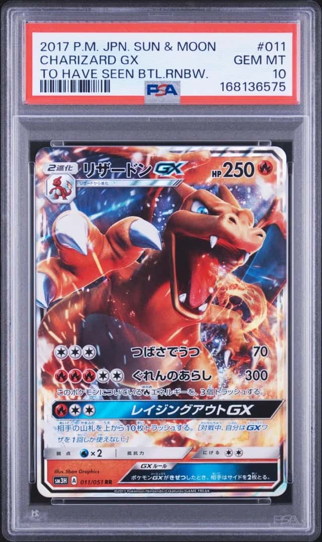 Charizard GX