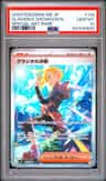 Gladion'S Showdown